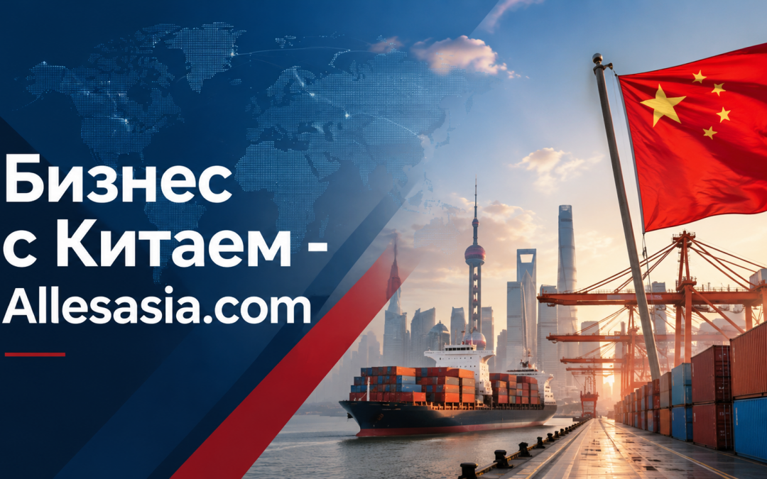 Импортное и экспортное таможенное оформление: ключевые аспекты для бизнеса