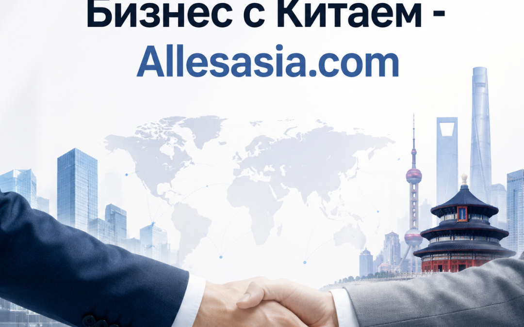 Таможенный Брокер: Как Выбрать Лучшее Решение для Вашего Бизнеса